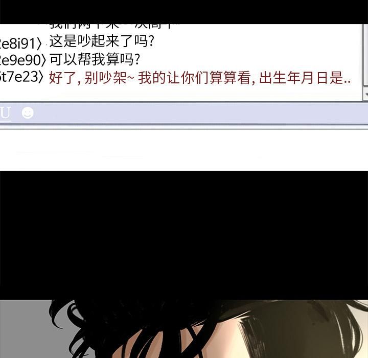 韩道修第4话