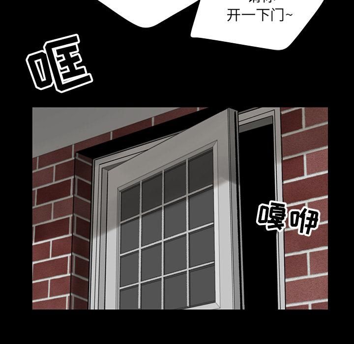韩道修第4话