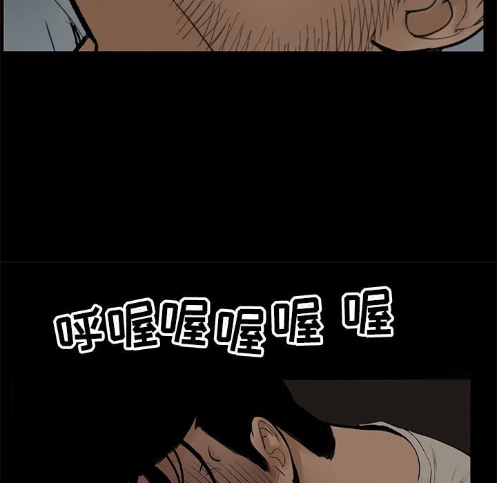 韩道修第4话