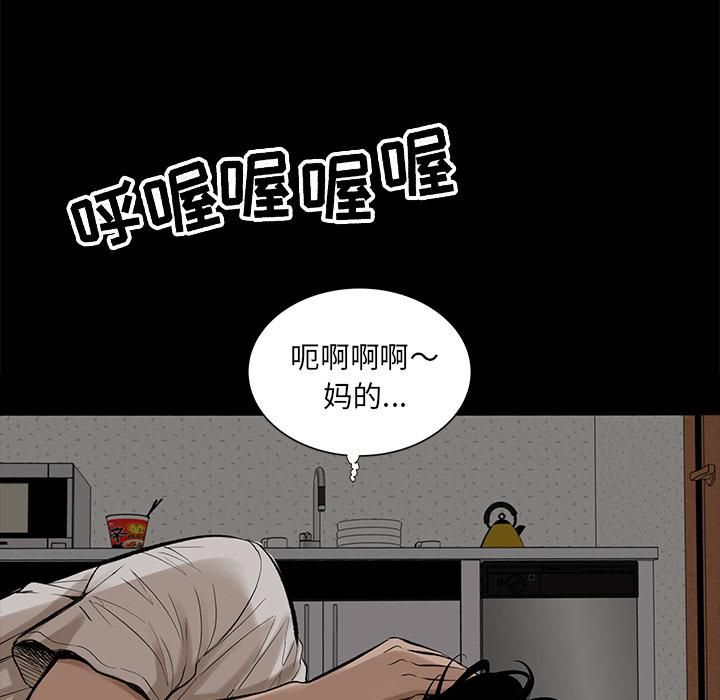 韩道修第4话