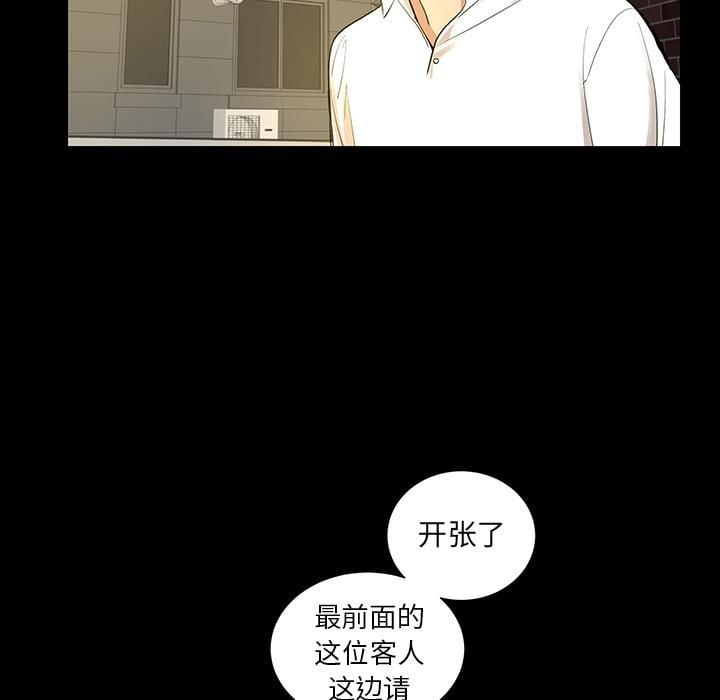 韩道修第6话