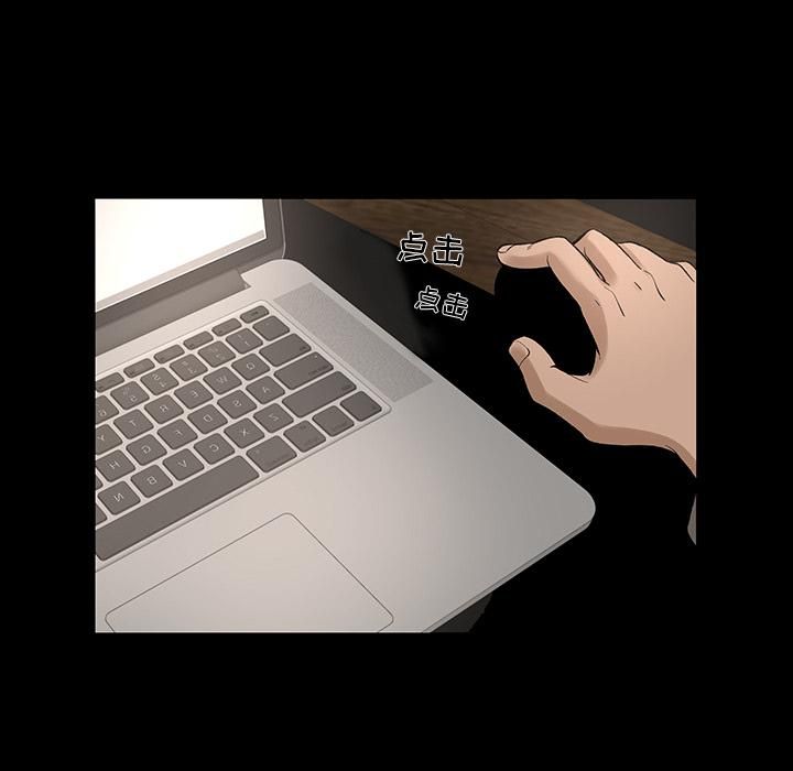 韩道修第7话