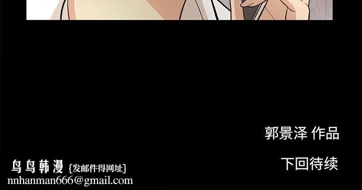 韩道修第8话