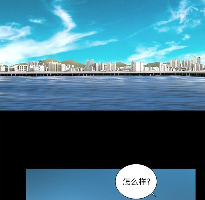 韩道修第11话