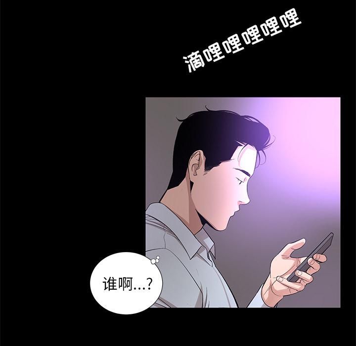 韩道修第11话