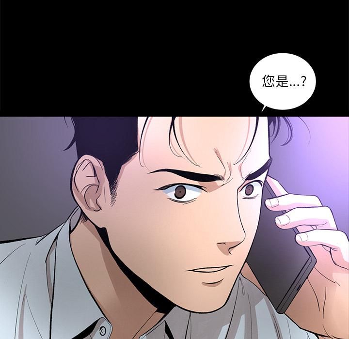 韩道修第11话