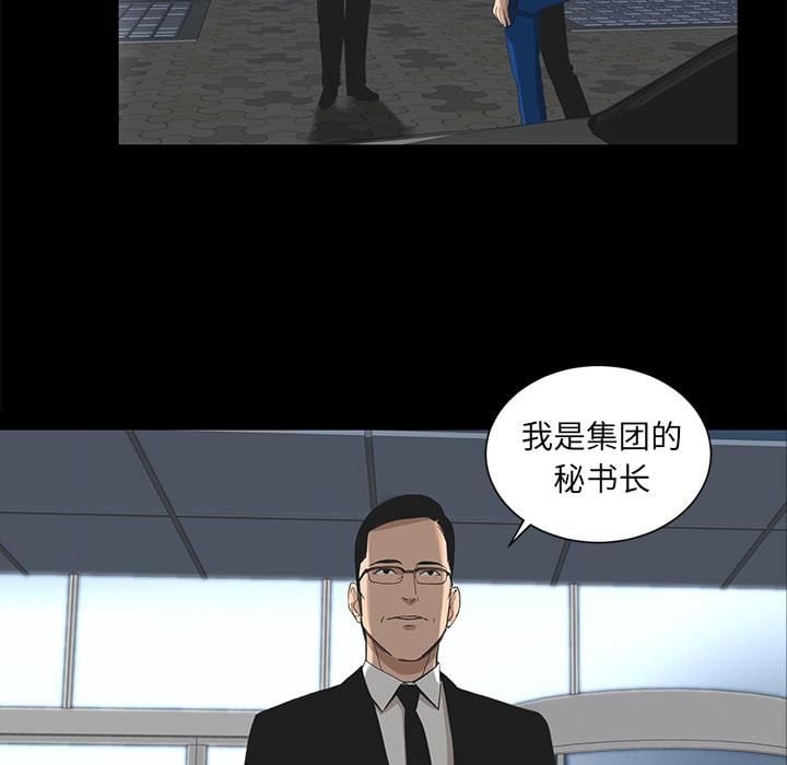 韩道修第11话