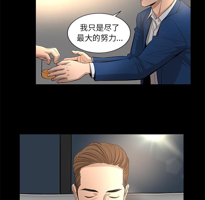 韩道修第11话