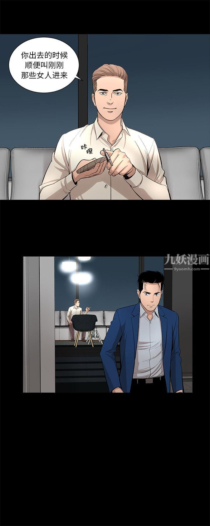 韩道修第12话