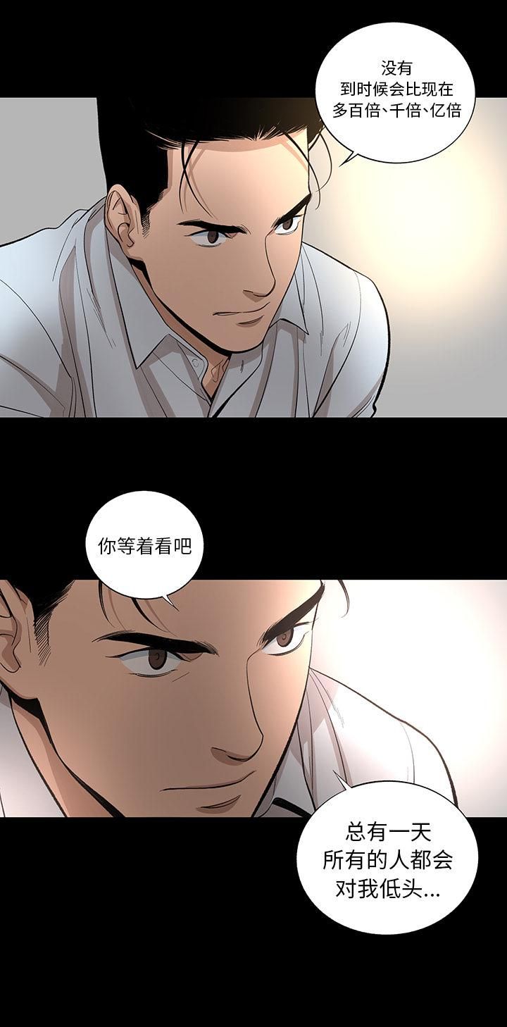 韩道修第12话