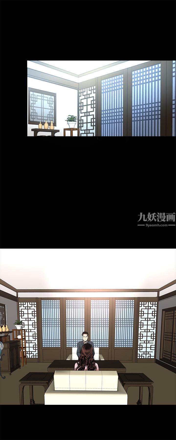 韩道修第13话