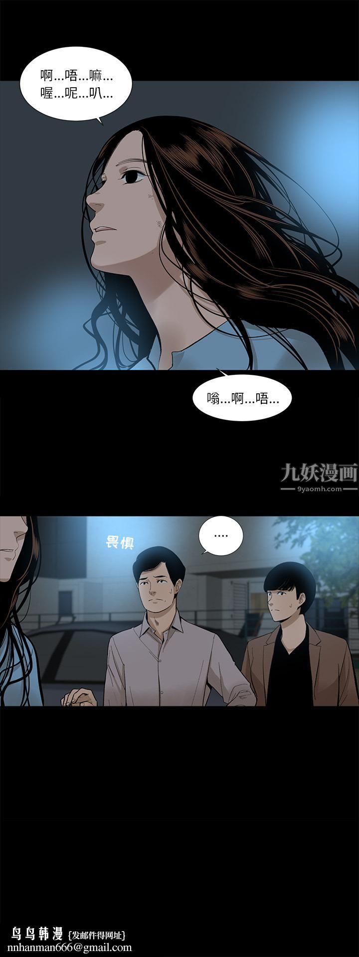 韩道修第14话