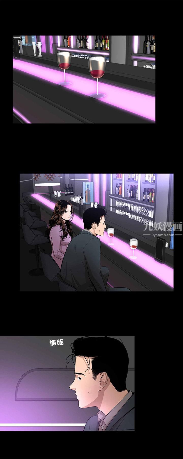 韩道修第15话