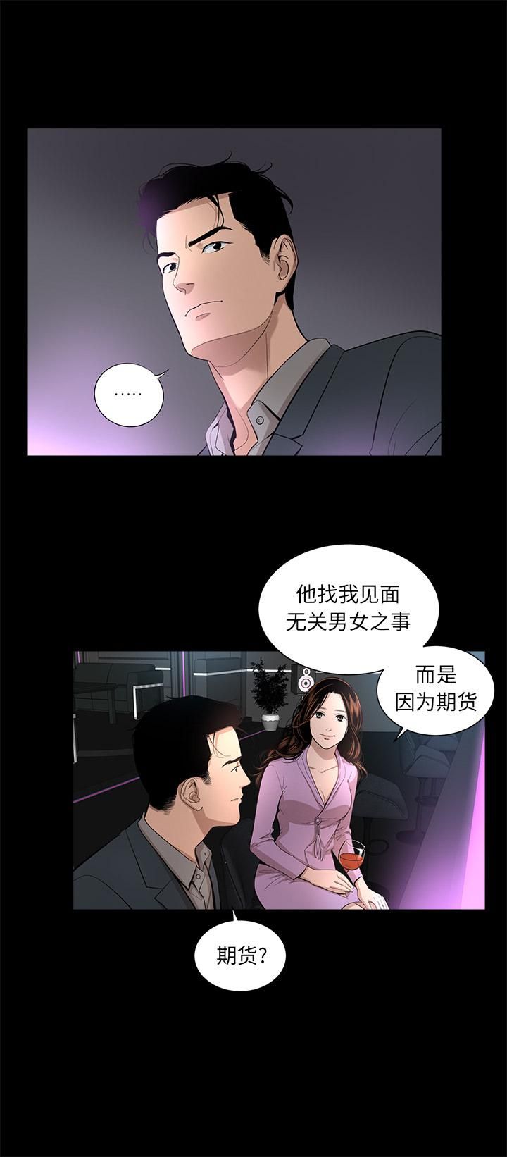 韩道修第16话