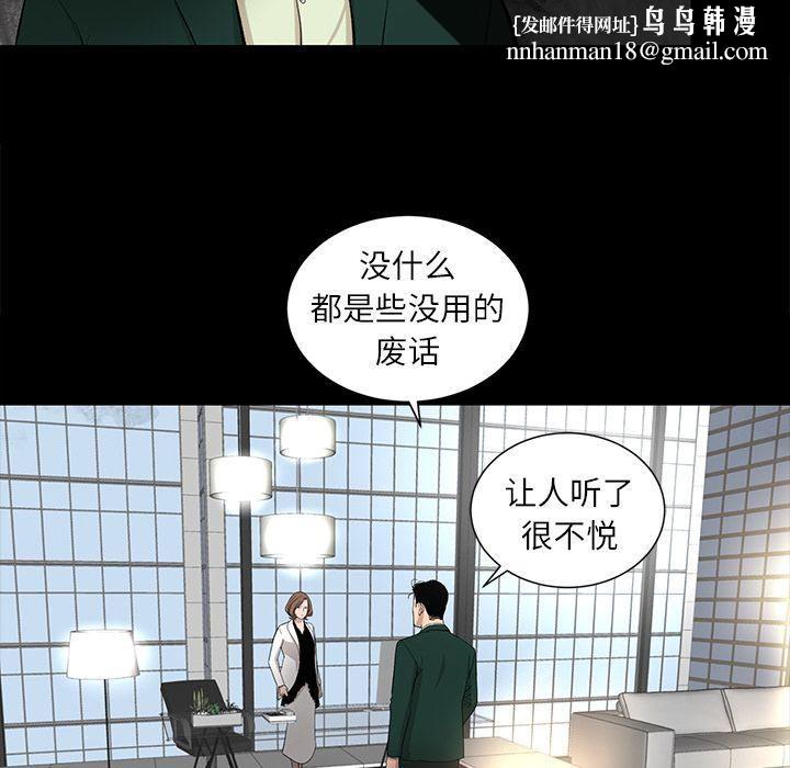 韩道修第17话