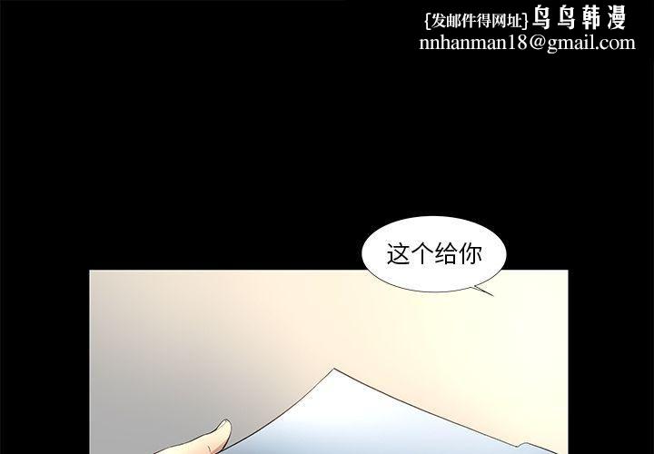 韩道修第18话