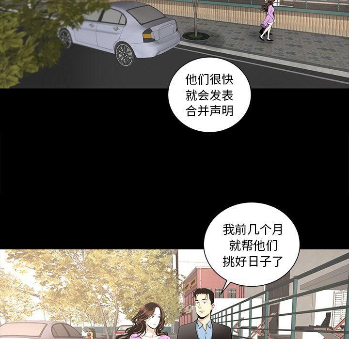 韩道修第18话