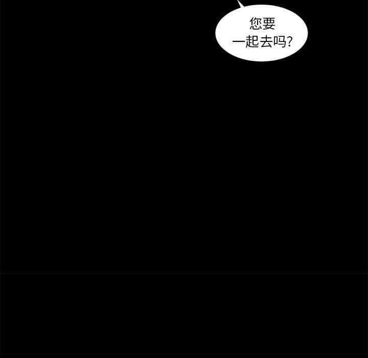 韩道修第18话