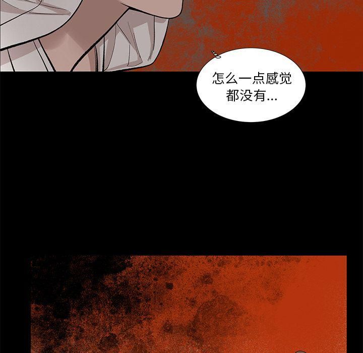 韩道修第19话