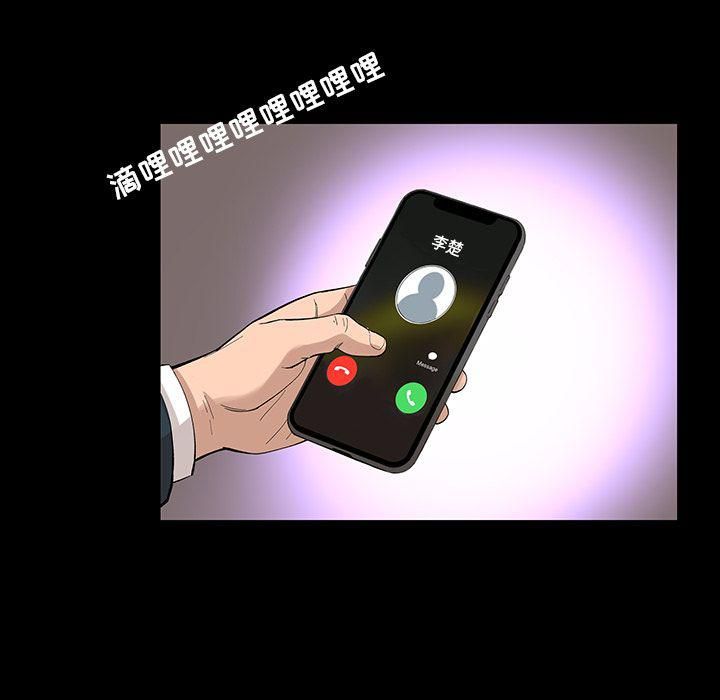 韩道修第19话