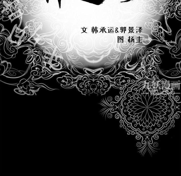 韩道修第21话