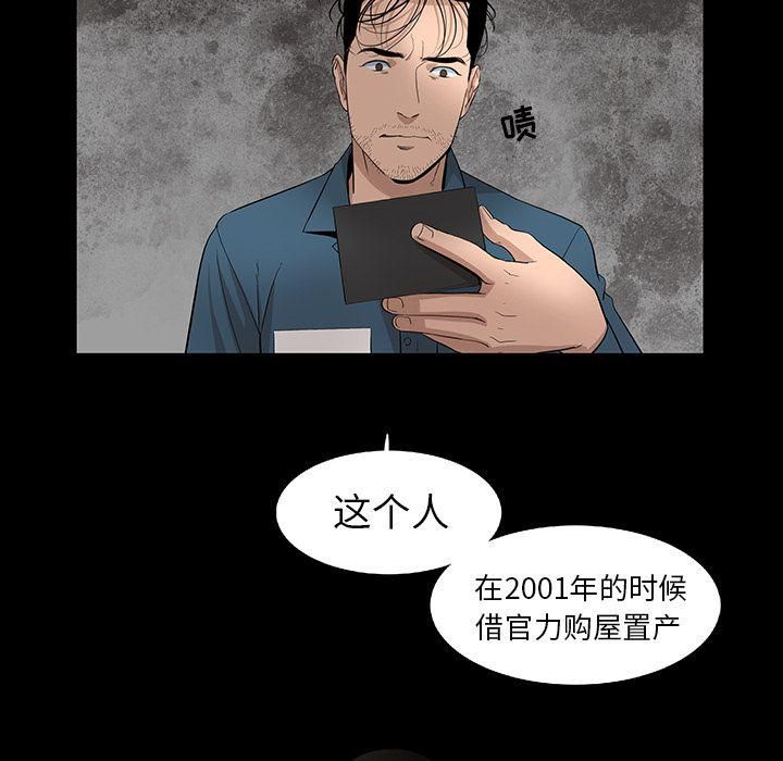 韩道修第21话