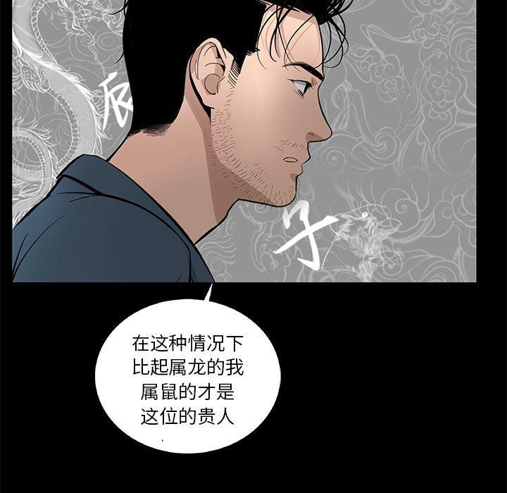 韩道修第21话
