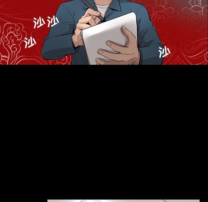 韩道修第22话
