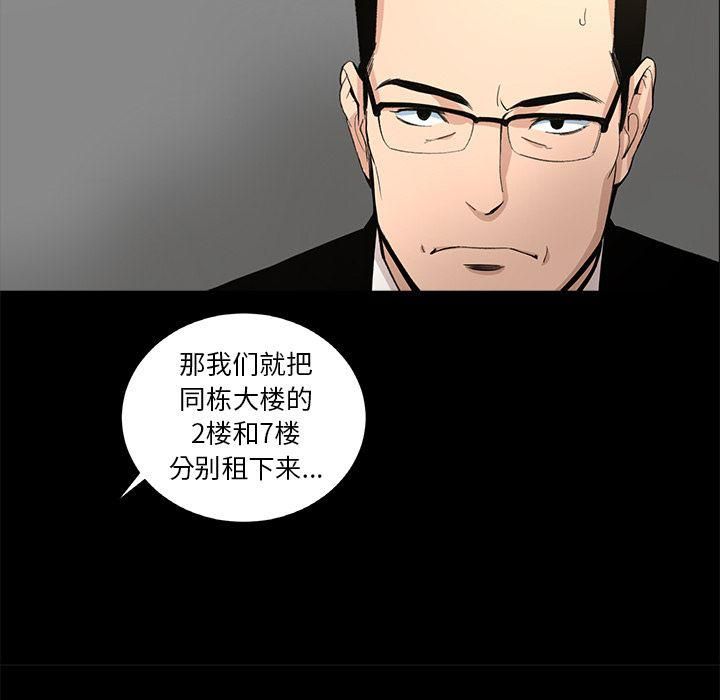 韩道修第22话