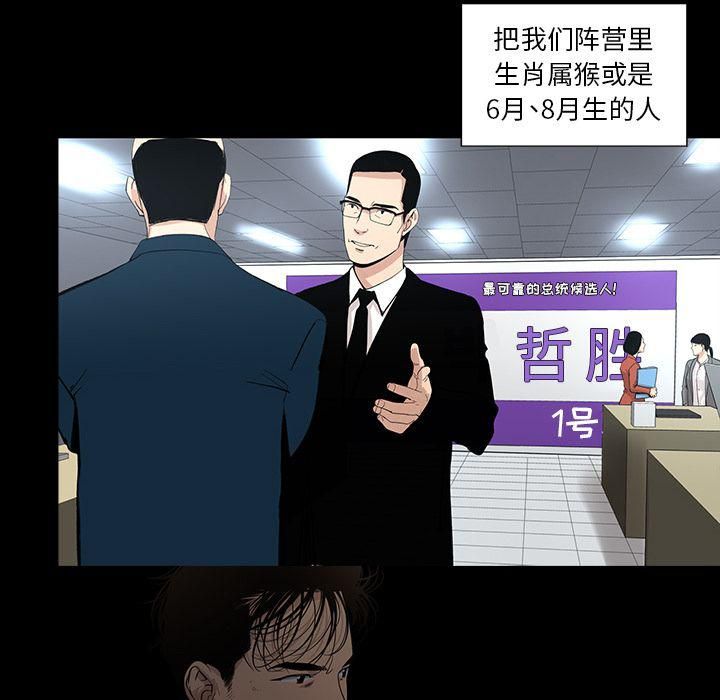 韩道修第22话