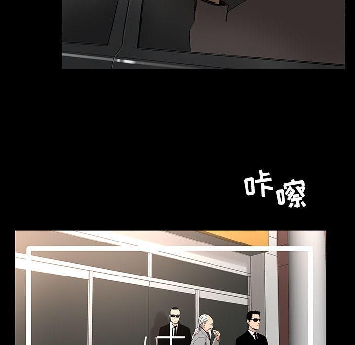 韩道修第22话