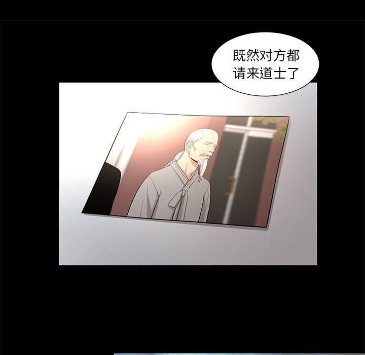 韩道修第23话