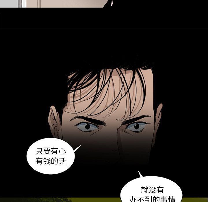 韩道修第23话