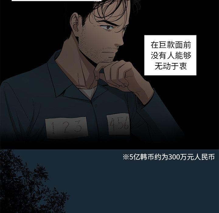 韩道修第23话
