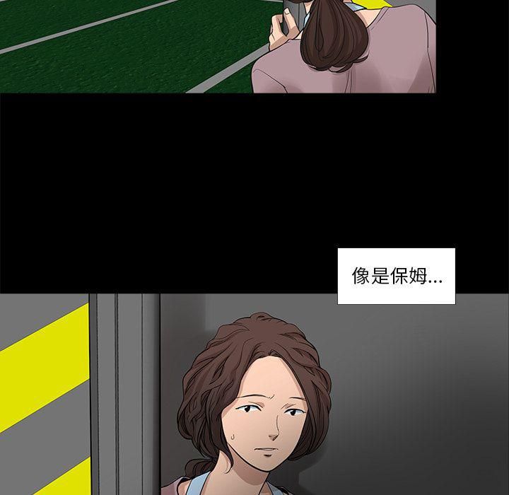 韩道修第23话