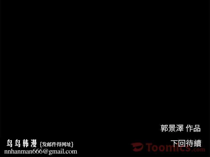 韩道修第23话