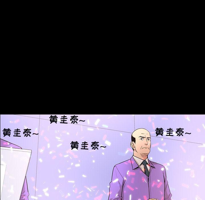 韩道修第24话