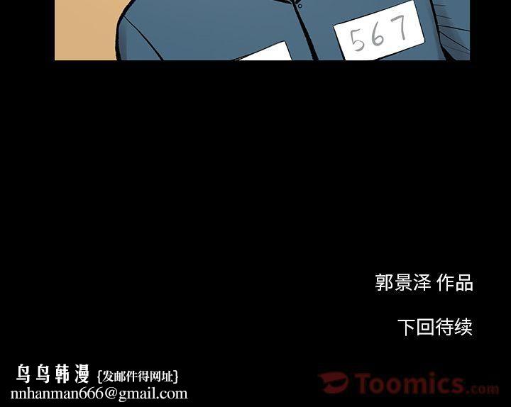 韩道修第24话