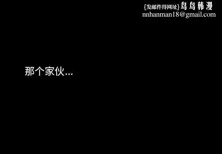 韩道修第25话