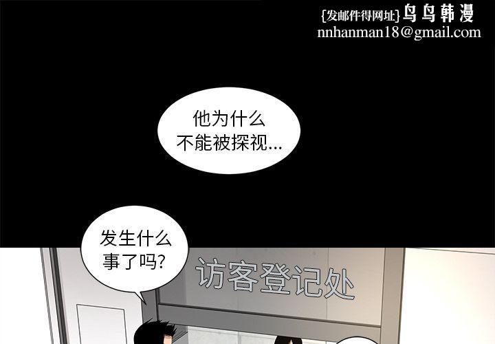 韩道修第26话