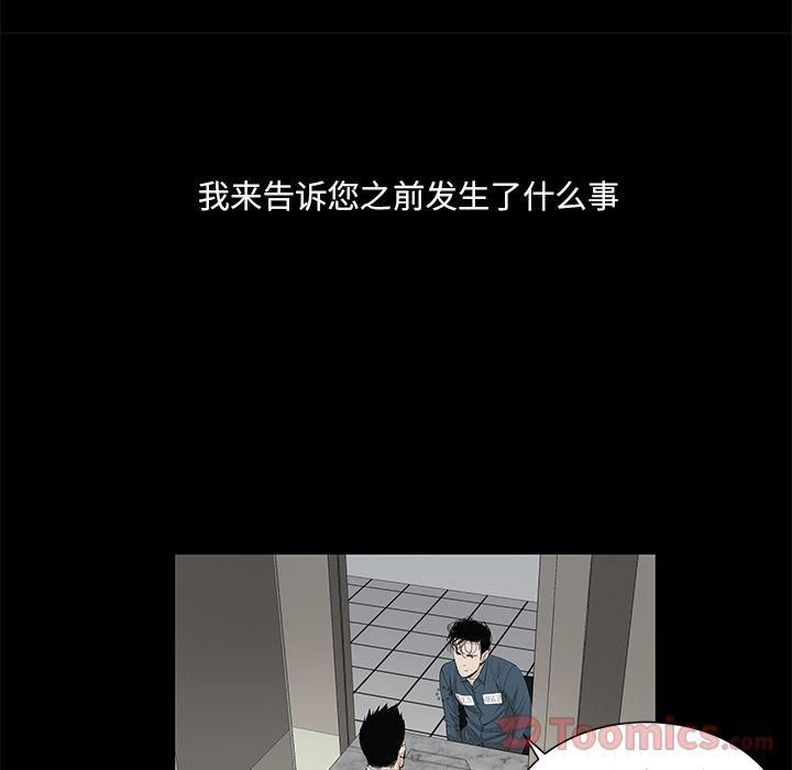 韩道修第26话