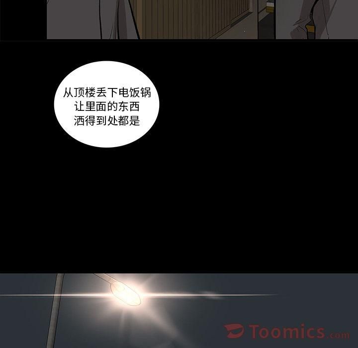 韩道修第26话