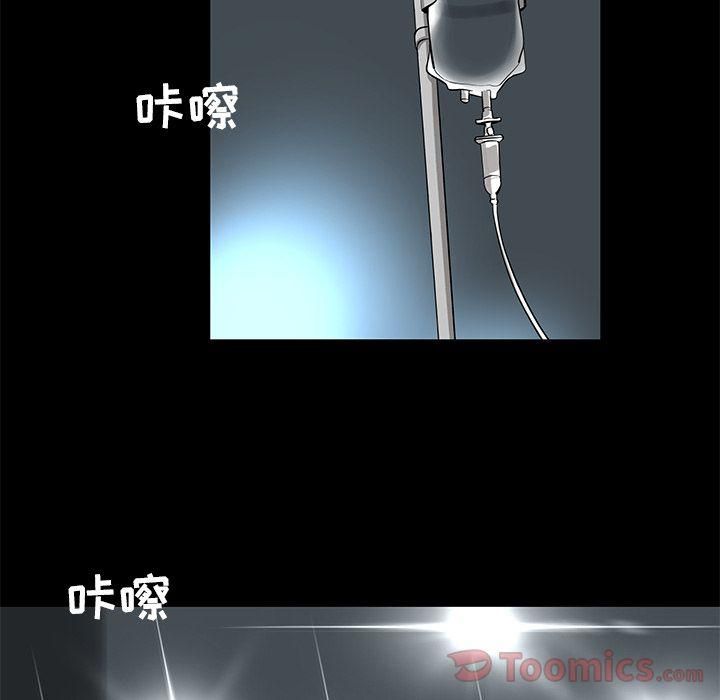 韩道修第27话