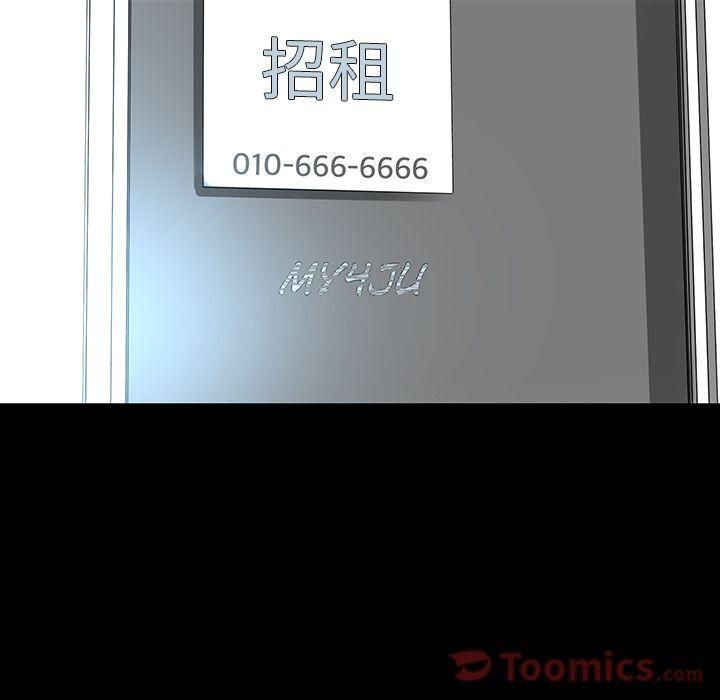 韩道修第27话