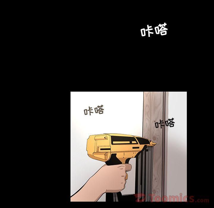 韩道修第27话