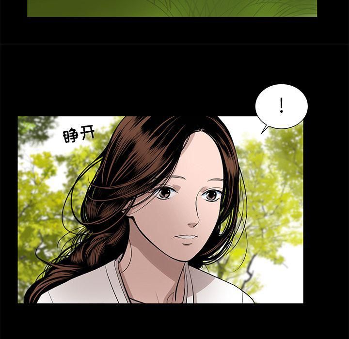韩道修最终话