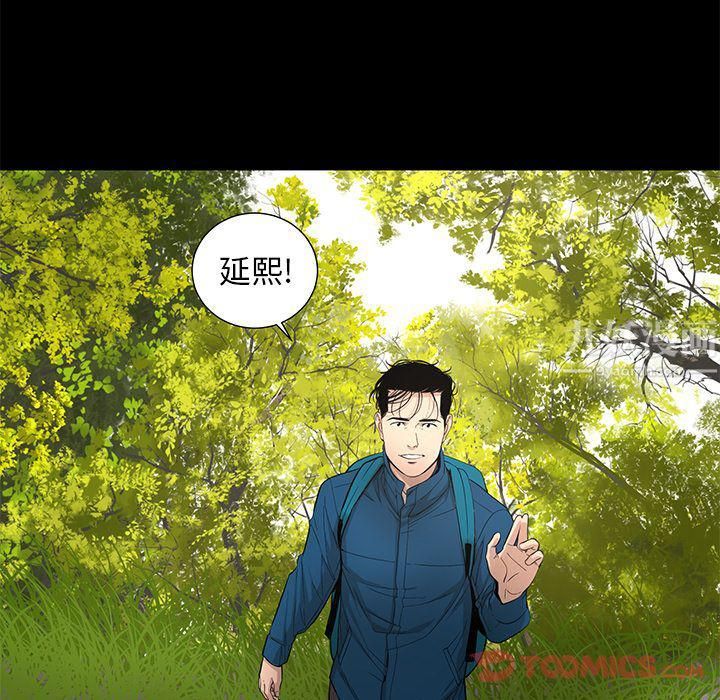韩道修最终话