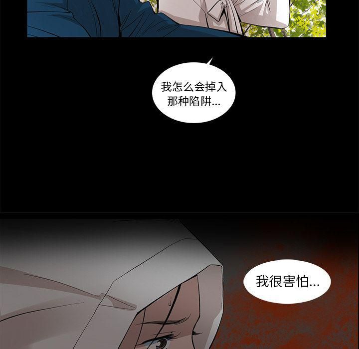 韩道修最终话