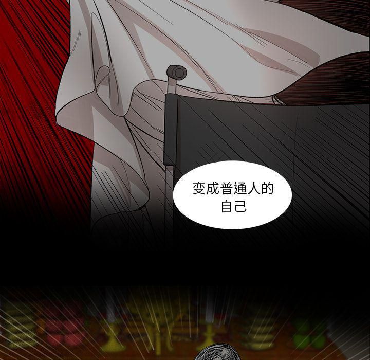 韩道修最终话
