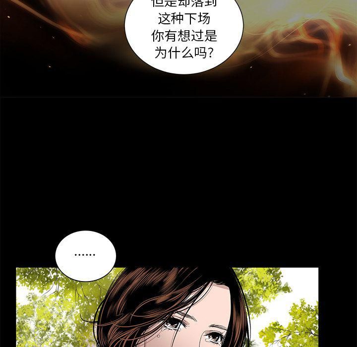 韩道修最终话
